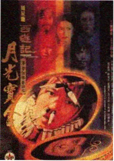 七十二小时 密室悬疑短剧海报