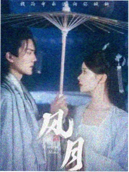 归零 科幻短剧海报