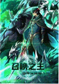 纸鸢记事 成长动画海报